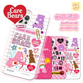 CareBears ケアベア iPhone15 Pro MAX スマホ PC ハード ケース カラフル レインボー カバー 公式 キャラ スリム 保護 チェック 柄 カラー 応援 チアリーダー 人気 新作 海外 アニメ iPhone14 13 12 XS SE3 可愛い グッズ ぬいぐるみ テディベア くま