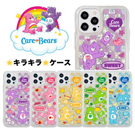 iPhone15 Pro MAX CareBears ケアベア iPhoneケース iPhone14 iPhone13 12 iPhoneXS iPhoneX iPhoneXR iPhoneSE 透明 ラメ 流れる キラキラ グリッター スマホケース グッズ 可愛い グッズ ぬいぐるみ テディベア くま チェック 柄 ハート レトロ レインボー パステル