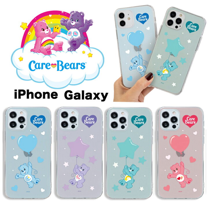 楽天市場 Iphone14 Pro Max Carebears ケアベア スマホ 半透明 クリア ケース カラフル レインボー カバー 公式 キャラ スリム 保護 パステル カラー 風船 バルーン 人気 新作 海外 アニメ Iphone13 12 11 Xs Xr Se2 可愛い グッズ