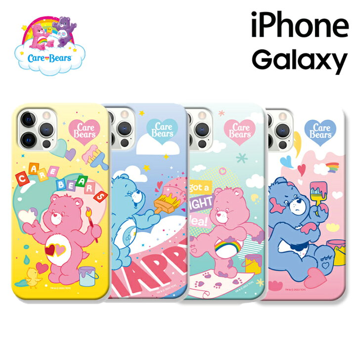楽天市場 Iphone13 Pro Max Carebears ケアベア スマホ ハード タイプ カラフル レインボー カバー 公式 キャラ スリム 保護 人気 新作 海外 アニメ Iphone12 Pro 11 Xs Xr Se2 可愛い グッズ アイフォン プレゼント ぬいぐるみ テディベア くま