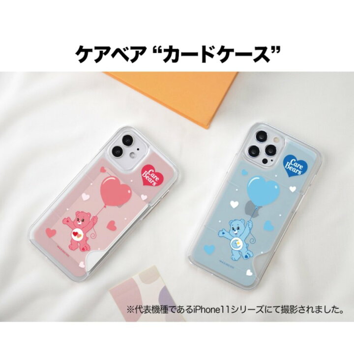 楽天市場 Carebears ケアベア スマホ カード収納 透明 クリア シンプル カバー 公式 キャラ スリム 保護 人気 新作 海外 アニメ Iphone13 Pro Max Iphone12 Pro 11 Xs Xr Se2 可愛い グッズ アイフォン 風船 プレゼント ぬいぐるみ