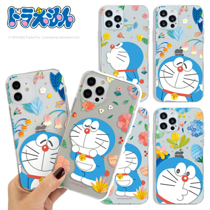 楽天市場 ドラえもん Doraemon Iphone13 Pro Max スマホ 透明 クリア シリコン シンプル カバー 公式 キャラ スリム 保護 人気 新作 海外 アニメ Iphone12 Pro 11 Xs Xr Se2 可愛い グッズ アイフォン おそろい プレゼント 猫型 ロボットドラミ