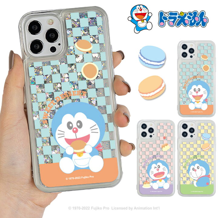 楽天市場 Doraemon ドラえもん スマホ キラキラ ラメ グリッター 透明 クリア シンプル カバー 公式 キャラ スリム 保護 人気 新作 海外 アニメ Iphone13 Pro Max Iphone12 Pro 11 Xs Xr Se2 可愛い グッズ アイフォン おそろい プレゼント