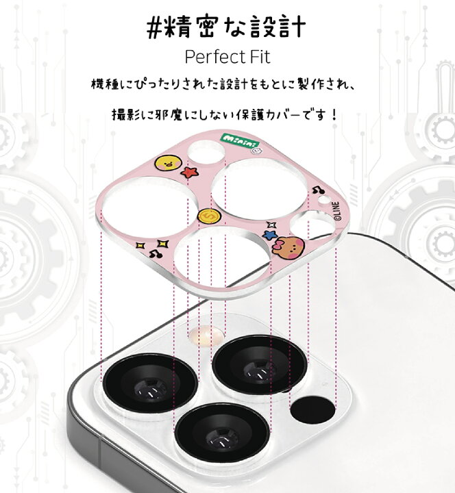 楽天市場 Minini Line Friends 公式 グッズ Iphone カメラ保護フィルム Iphone13 Pro Max Iphone12 Pro Max スマホカメラレンズ Iphone12mini Iphone11 Iphone11pro Iphone11promax Bts スマホケース キャラクター 画像 日本 ツイッター スタンプ アイコン ブラウン くま 楽天市場 Minini Line Friends 公式 グッズ Iphone カメラ保護フィルム Iphone13 Pro Max Iphone12 Pro Max スマホカメラレンズ Iphone12mini Iphone11 Iphone11pro Iphone11promax Bts スマホケース キャラクター 画像 日本 ツイッター スタンプ アイコン ブラウン くま