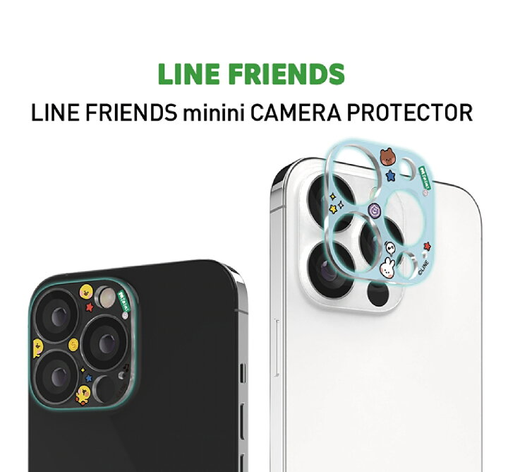 楽天市場 Minini Line Friends 公式 グッズ Iphone カメラ保護フィルム Iphone13 Pro Max Iphone12 Pro Max スマホカメラレンズ Iphone12mini Iphone11 Iphone11pro Iphone11promax Bts スマホケース キャラクター 画像 日本 ツイッター スタンプ アイコン ブラウン くま