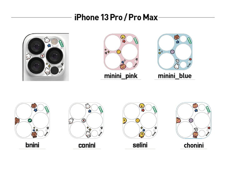 楽天市場 Minini Line Friends 公式 グッズ Iphone カメラ保護フィルム Iphone13 Pro Max Iphone12 Pro Max スマホカメラレンズ Iphone12mini Iphone11 Iphone11pro Iphone11promax Bts スマホケース キャラクター 画像 日本 ツイッター スタンプ アイコン ブラウン くま