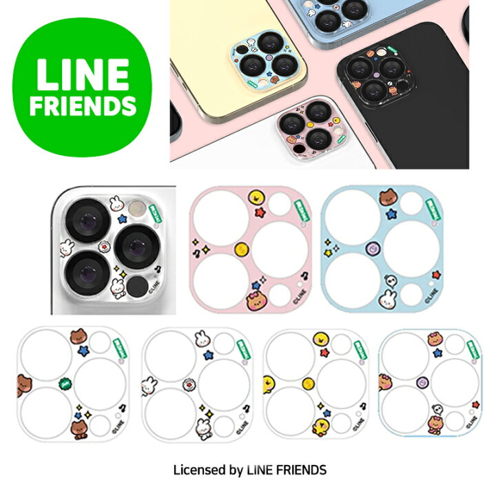 楽天市場 Minini Line Friends 公式 グッズ Iphone カメラ保護フィルム Iphone13 Pro Max Iphone12 Pro Max スマホカメラレンズ Iphone12mini Iphone11 Iphone11pro Iphone11promax Bts スマホケース キャラクター 画像 日本 ツイッター スタンプ アイコン ブラウン くま