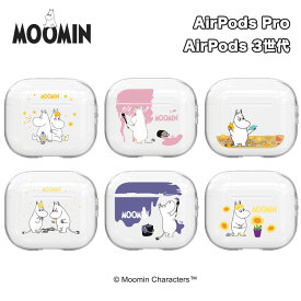 MOOMIN ムーミン AirpodsPro エアーポッズ プロ ケース Airpods3 公式 グッズ 人気 オシャレ 可愛い 人気 イラスト 透明 クリア キャラクター イヤホン グッズ ワイヤレス 充電 アクセサリー ゲーム ムーミン谷 フィンランド スノーク