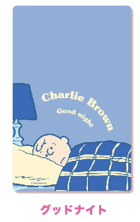 楽天市場 Galaxy S22 Ultra Snoopy スヌーピー カード収納付き 透明 クリア 薄い 保護 シンプル スマホケースgalaxy Note Ultra Note10 S21 S ドコモ Docomo Au グッズ キャラクター 公式 アニメ アメリカ ビーグル チャーリー ブラウン Chuvely