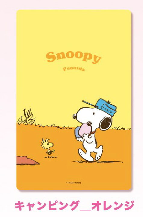 楽天市場 Galaxy S22 Ultra Snoopy スヌーピー カード収納付き 透明 クリア 薄い 保護 シンプル スマホケースgalaxy Note Ultra Note10 S21 S ドコモ Docomo Au グッズ キャラクター 公式 アニメ アメリカ ビーグル チャーリー ブラウン Chuvely