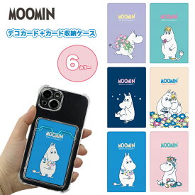 MOOMIN ムーミン iPhone アイフォン カード収納付き 透明 クリア 薄い 保護 シンプル スマホケース iPhone13 Pro MAX iPhone12 iPhone11 iPhoneXS iPhoneSE2 グッズ キャラクター 公式 アニメ スウェーデン トロール スナフキン スニフ スノーク ミイ ニョロニョロ