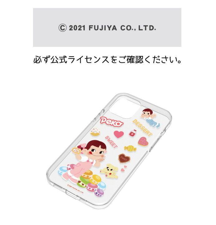 楽天市場 Galaxy S22 Ultra 薄型 透明 クリア Tpu カバー 不二家 ペコちゃん ポコちゃん ドッグ 公式 キャラ 保護 人気 新作 キャラクター Note Ultra Note10 S21 S Docomo Au人形 レトロ お菓子 ほっぺ イラスト 可愛い パステル グッズ 楽天市場 Galaxy S22 Ultra 薄型 透明 クリア Tpu カバー 不二家 ペコちゃん ポコちゃん ドッグ 公式 キャラ 保護 人気 新作 キャラクター Note Ultra Note10 S21 S Docomo Au人形 レトロ お菓子 ほっぺ イラスト 可愛い パステル グッズ
