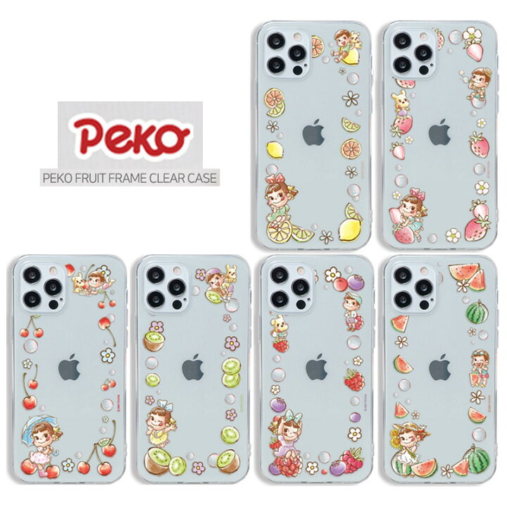 楽天市場 不二家 ペコちゃん ポコちゃん Iphone14 Pro Max 薄型 透明 クリア Tpu カバー 公式 キャラ 保護 人気 新作 キャラクター Iphone13 12 11 Iphonese3 Docomo Au 人形 レトロ お菓子 ほっぺ イラスト 可愛い パステル グッズ ケーキ
