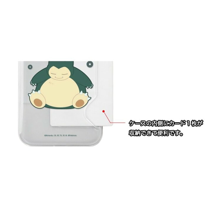 楽天市場 Iphone13 Pro Max ポケモン Pokemon スマホ 透明 クリア カード収納 シンプル カバー 公式 キャラ スリム 保護 人気 新作 海外 アニメ Iphone12 Pro 11 Xs Xr Se2 可愛い グッズ ピカチュウ イーブイ ゲンガー カビゴン ヤドン