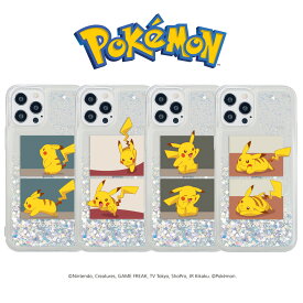 POKEMON ポケモン ピカチュウ iPhone15 Pro MAX キラキラ ラメ グリッター スマホ クリア ケース 透明 カバー 公式 キャラ スリム TPU 保護 人気 新作 ユナイト iPhone14 Pro Max iPhone13 iPhoneXS iPhoneXR iPhoneSE2 可愛い グッズ ゲーム アイフォン おそろい プレゼント