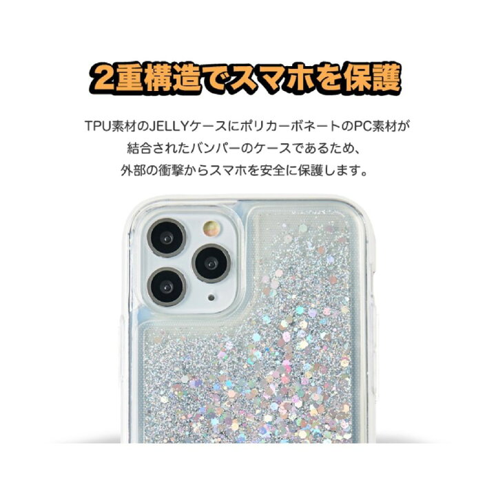 楽天市場 Iphone13 Pro Max Pokemon ポケモン ピカチュウ キラキラ ラメ グリッター スマホ クリア ケース 透明 カバー 公式 キャラ スリム Tpu 保護 人気 新作 ユナイト Iphone12 Pro Max Iphone11 Iphonexs Iphonexr Iphonese2 可愛い グッズ ゲーム
