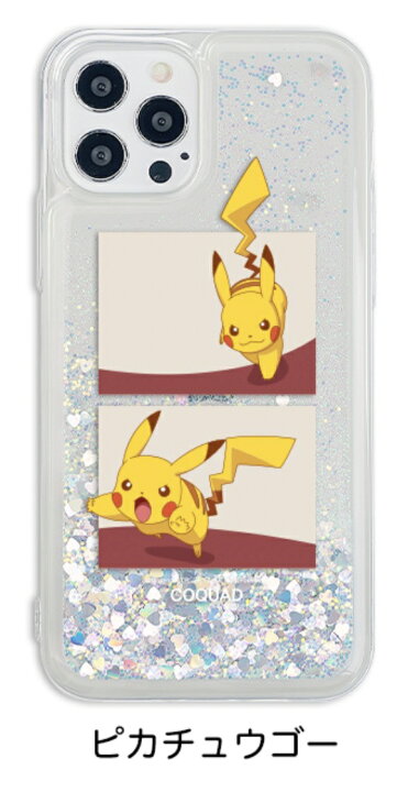 楽天市場 Pokemon ポケモン ピカチュウ Iphone13 Pro Max キラキラ ラメ グリッター スマホ クリア ケース 透明 カバー 公式 キャラ スリム Tpu 保護 人気 新作 ユナイト Iphone12 Pro Max Iphone11 Iphonexs Iphonexr Iphonese2 可愛い グッズ ゲーム
