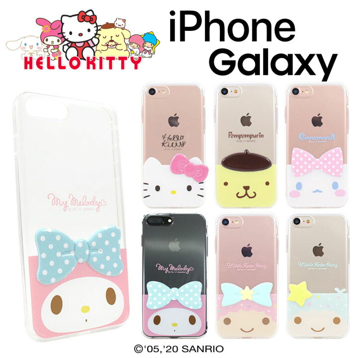 楽天市場 サンリオ キャラクター Iphone14 Pro Max Iphoneケース Iphone13 Iphone12 Iphone11 シンプル ミニ プチ ポップ パステル ぷにぷに 可愛い 透明 クリア スケルトン 便利 ストラップ 癒し カフェ グッズ Sanrio サンリオ くじ アニメ イラスト 通販 Chuvely