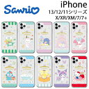 iPhone16 Pro Max Sanrio キャラクター iPhoneケース iPhone15 iPhone14 ほんわか パステル フレーム 可愛い 透明 クリア スケルトン 便利 ストラップ 癒し カフェ グッズ Sanrio サンリオ くじ アニメ イラスト 通販