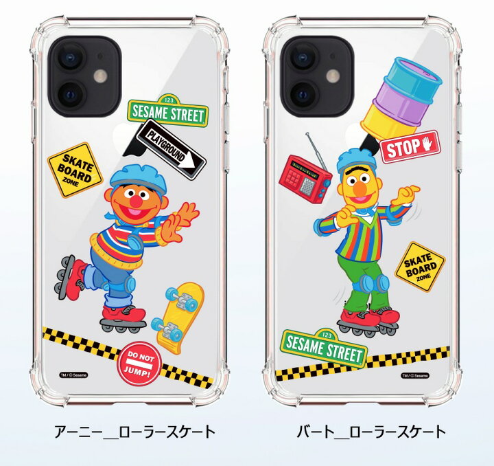 楽天市場 Sesame Street セサミストリート Iphone アイフォン 透明 クリア 薄い エルモ クッキーモンスター オスカー ビッグバード アーニー バート パペット スマホケース Iphone13 Pro Max Iphone12 Iphone11 Iphonexs Iphonese2 グッズ キャラクター 公式 アニメ 楽天市場 Sesame Street セサミストリート Iphone アイフォン 透明 クリア 薄い エルモ クッキーモンスター オスカー ビッグバード アーニー バート パペット スマホケース Iphone13 Pro Max Iphone12 Iphone11 Iphonexs Iphonese2 グッズ キャラクター 公式 アニメ