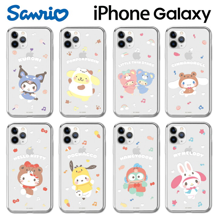 楽天市場 サンリオ キャラクター Galaxy S21 Ultra Galaxyケース Galaxy Note Ultra Note10 S S21 ドコモ Docomo Au ほんわか シンプル レトロ 可愛い 透明 クリア スケルトン 便利 ストラップ 癒し コスプレ 着ぐるみ グッズ Sanrio サンリオ くじ アニメ