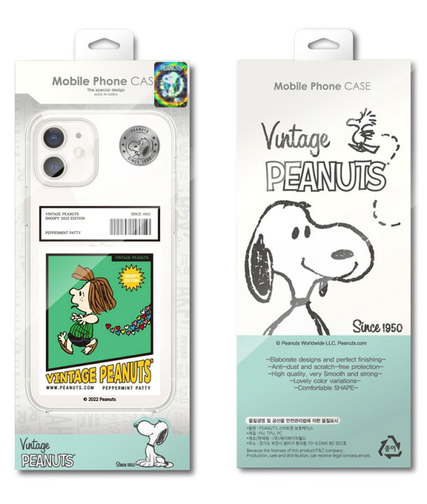 楽天市場 Iphoneケース スヌーピー Iphone14 Pro Max Peanuts Snoopy Iphoneケース Iphone13 Iphone12 Iphone11 Iphonexsiphonese3 透明 クリア ソフト スマホケース イラスト キャラクター グッズ 新作 通販 画像 映画 アニメ カートゥーン 絵本 Book 名言 癒し 可愛い