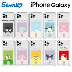 Sanrio キャラクター iPhone14 Pro Max iPhoneケース iPhone13 iPhone12 iPhone11 ほんわか シンプル レトロ 可愛い 透明 クリア スケルトン 便利 ストラップ 癒し カフェ グッズ Sanrio サンリオ くじ アニメ イラスト 通販 ハローキティ マイメロディ クロミ キキララ