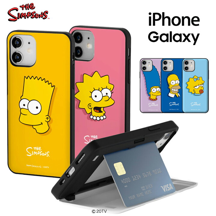 楽天市場 The Simpsons ザ シンプソンズ Iphone14 Plus Pro Max スマホ 磁力 カード収納 ミラー 鏡 2重構造 耐衝撃 カバー 公式 キャラ スリム Tpu 保護 人気 新作 海外 アニメ Iphone 13 Se3 12 Iphone11 Iphonexs Iphonese2 可愛い