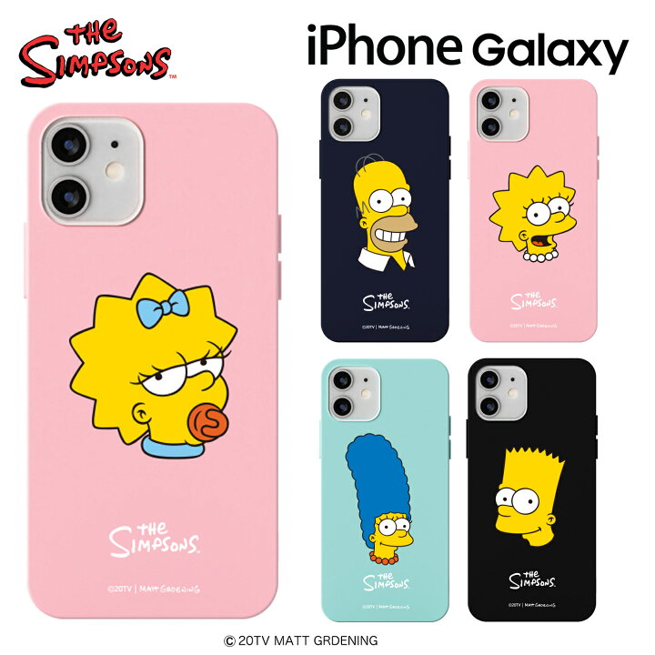 楽天市場 Disney Iphone14 Plus Pro Max The Simpsons ザ シンプソンズ スマホ ソフト シリコン カバー 公式 キャラ スリム Tpu 保護 人気 新作 海外 アニメ Iphone13 Se3 Iphone12 Iphone11 Iphonexs Iphonese2 可愛い グッズ アイフォン おそろい プレゼント