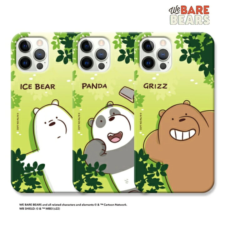 楽天市場 Iphone14 Pro Max ぼくらベアベアーズ We Bare Bears スマホ スリム ハード シンプル カバー 公式 キャラ スリム 保護 人気 新作 海外 アニメ Iphone13 12 11 Xs Xr Se2 可愛い グッズ アイフォン 自然 緑 木