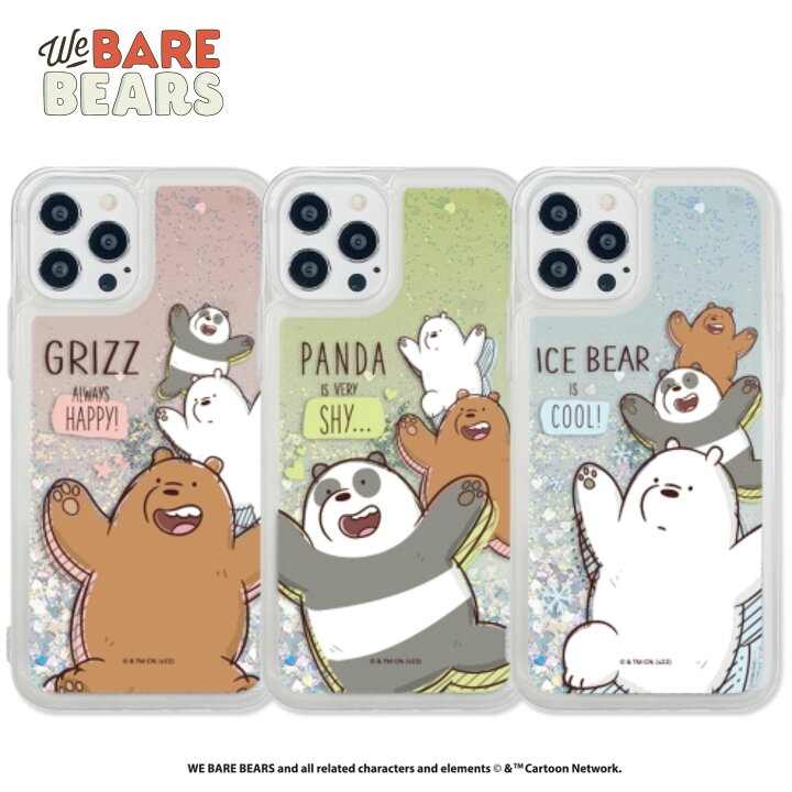 楽天市場 Galaxy S22 Ultra 流れる ラメ キラキラ グリッター ぼくらベアベアーズ We Bare Bears 手書き風 透明 クリア タイプ グリズリー パンダ アイスベア スマホ スリム カバー 公式 キャラ 人気 新作 海外 アニメ Note Ultra Note10 S21 S