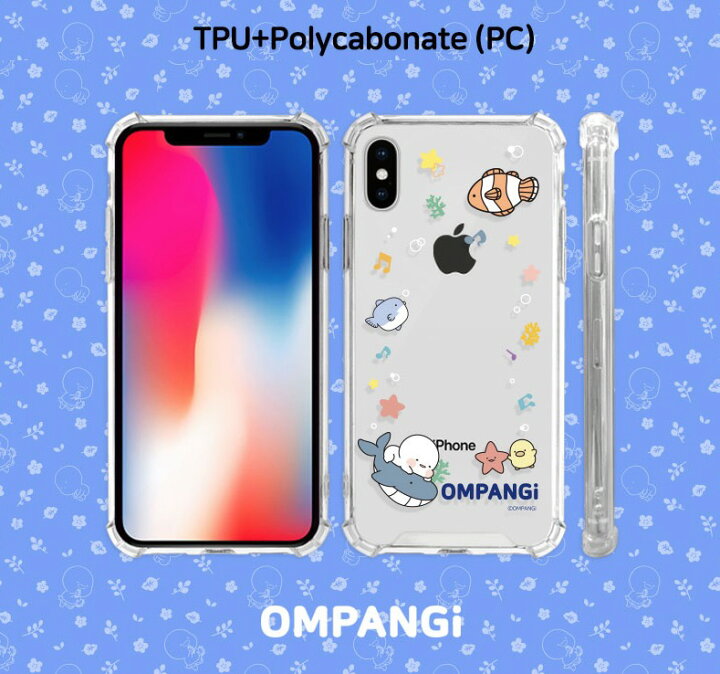 楽天市場 Ompangi オムパンイ Iphone13promax Iphoneケース Iphone12 アイフォン グッズ 癒し系 キャラクター イラスト 公式 ストア 透明 クリア 四隅 エアークッション ケース ショップ サイト ナチュラル ふわふわ 可愛い スマホケース Chuvely
