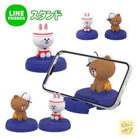 Line Friends デスク スタンド ラインフレンズ キャラクター グッズ Desk Stand 据え置き スマホ スタンド テーブル 飾り 事務用品 整理 人気 ブラウン コニー Brown Cony 流行 アイドル 着用 MZ インスター 韓国 化粧品 服 ガールズ 友達 おそろい