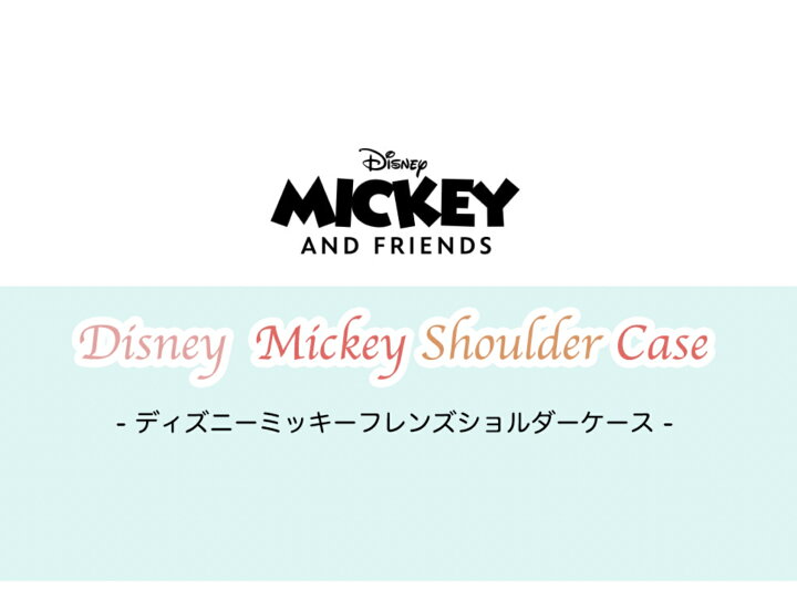 楽天市場 Disney ディズニー ショルダー ストラップ ケース Iphoneケース Iphone14 Pro Max Iphone13 12 11 Iphonese3 透明クリア スマホ 保護 カバー 人気 公式 キャラクター グッズ イラスト アニメ おそろい アイテム スリム 有名 パジャマ Tpu 韓国 流行 ミッキー