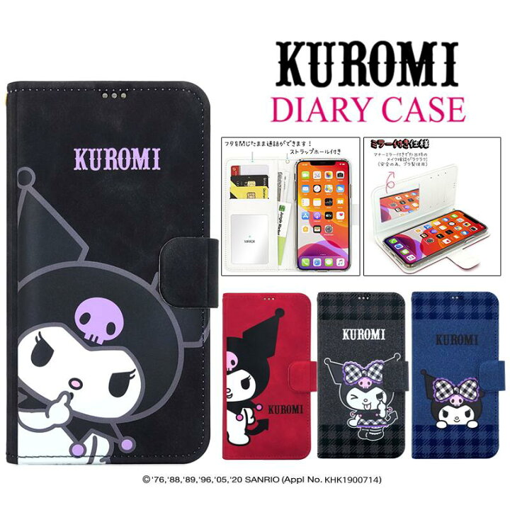 楽天市場 Sanrio キャラクター Iphone13 Pro Max Iphoneケース Iphone12 Iphone11 シンプル ダイアリー チェック 可愛い カード収納 ミラー付き 便利 ストラップ 癒し カフェ グッズ サンリオ くじ アニメ イラスト 通販 Chuvely