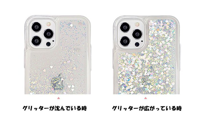 楽天市場 Galaxy S22 Ultra 9c9c クリスマス 透明 クリア キラキラ ラメ グリッター 手書き風 イラスト 癒し Galaxy Note Ultra Note10 S21 S ドコモ Docomo Au ポケモン パターン グリッター スマホケース Pokemon カバー 保護 可愛い キャラクター グッズ