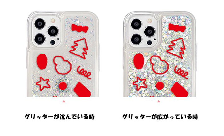楽天市場 9c9c クリスマス 透明 クリア キラキラ ラメ グリッター Iphoneケース Iphone14 Pro Max 手書き風 イラスト 癒し Iphone13 Iphone12 Iphone11 Iphonexs Iphonexr パターン グリッター スマホケース カバー 保護 可愛い キャラクター グッズ シリーズ 落書き お