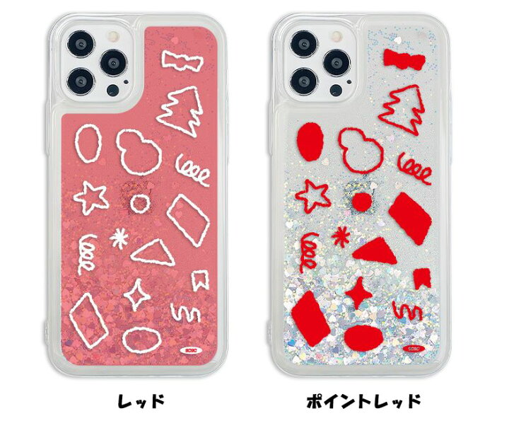 楽天市場 9c9c クリスマス 透明 クリア キラキラ ラメ グリッター Iphoneケース Iphone14 Pro Max 手書き風 イラスト 癒し Iphone13 Iphone12 Iphone11 Iphonexs Iphonexr パターン グリッター スマホケース カバー 保護 可愛い キャラクター グッズ シリーズ 落書き お