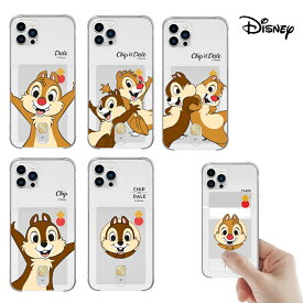 iPhone15 Plus Pro MAX Disney ディズニー チップとデール Chip 'n Dale iPhone14 SE3 アイフォン カード収納 透明 クリア 薄い 保護 シンプル スマホケース iPhone13 iPhone12 iPhoneSE2 グッズ キャラクター 公式 シマリス クラリス