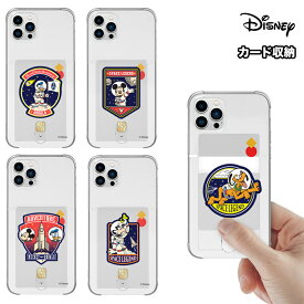 スマホケース iPhone15 Plus Pro MAX Disney ディズニー iPhone14 SE3 アイフォン カード収納付き ミッキー ドナルド グーフィー プルート 宇宙 飛行士 ロケット Universe 透明 クリア 薄い 保護 シンプル iPhone13 iPhone12 iPhoneSE2 グッズ キャラクター 公式