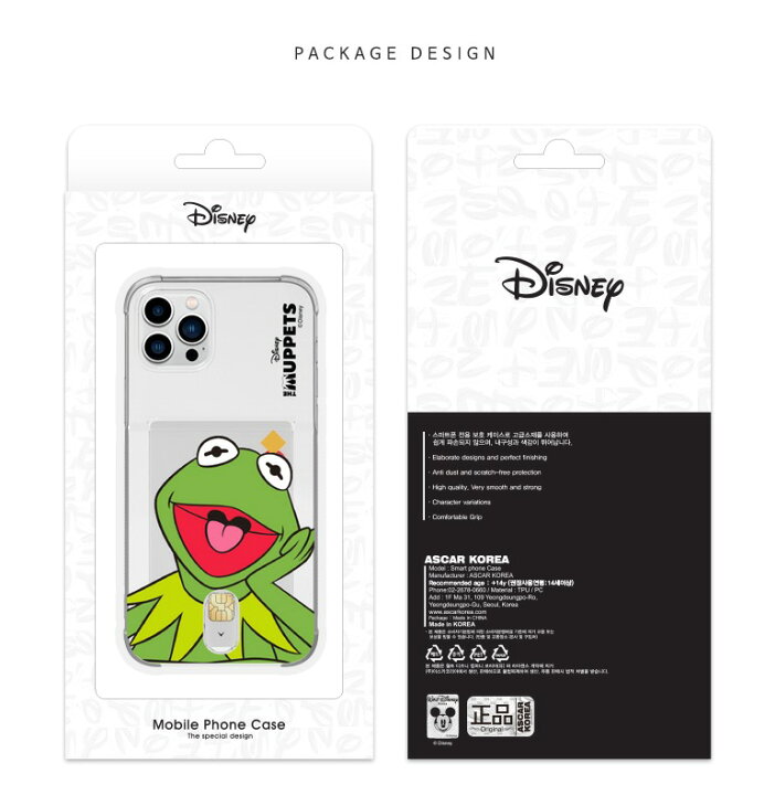 楽天市場 Iphone14 Plus Pro Max ディズニー Muppets カーミット Iphone アイフォン カード収納付き 透明 クリア 薄い 保護 シンプル スマホケース Iphone13 Se3 Iphone12 Iphone11 Iphonese2 グッズ キャラクター 公式 アニメ アメリカ Chuvely