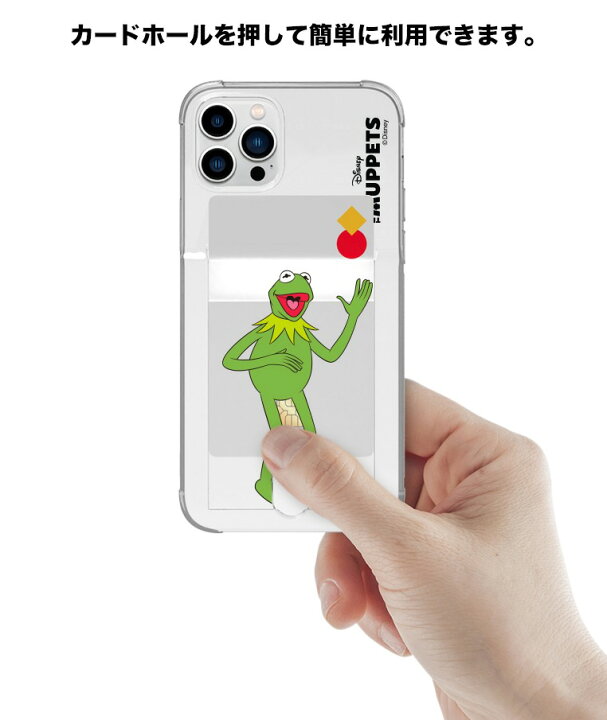 楽天市場 Iphone14 Plus Pro Max ディズニー Muppets カーミット Iphone アイフォン カード収納付き 透明 クリア 薄い 保護 シンプル スマホケース Iphone13 Se3 Iphone12 Iphone11 Iphonese2 グッズ キャラクター 公式 アニメ アメリカ Chuvely 楽天市場 Iphone14 Plus Pro Max ディズニー Muppets カーミット Iphone アイフォン カード収納付き 透明 クリア 薄い 保護 シンプル スマホケース Iphone13 Se3 Iphone12 Iphone11 Iphonese2 グッズ キャラクター 公式 アニメ アメリカ Chuvely