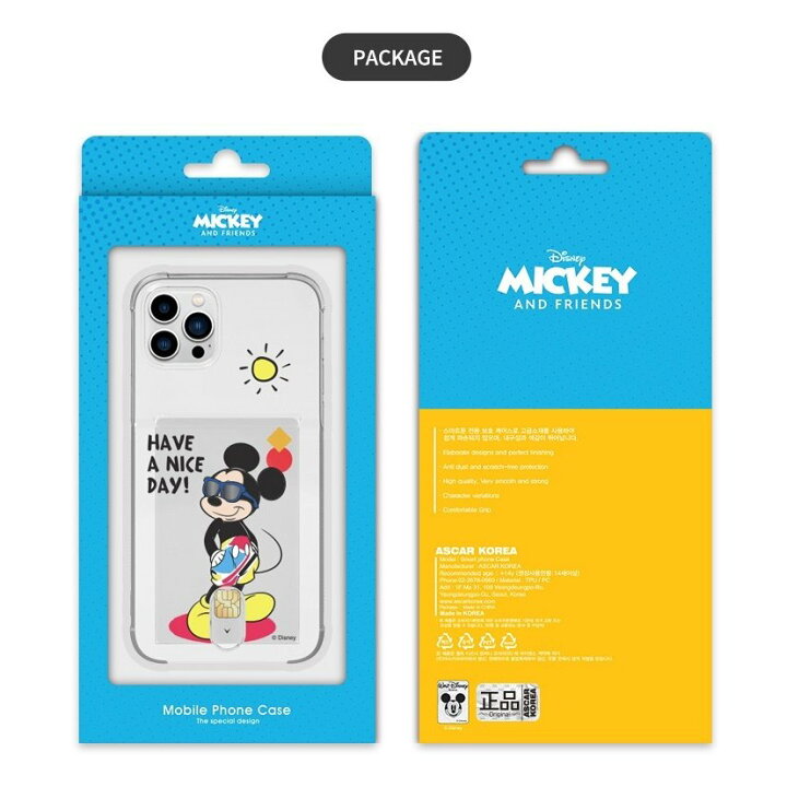 楽天市場 Galaxy S22 Ultra ディズニー Disney 透明 クリア カード 収納 携帯ケース Galaxy Note Ultra Note10 S21 S ドコモ Docomo Au ミッキー ミニー デイジー 可愛い プレゼント Summer 夏 海 サングラス スマホ 公式 グッズ キャラクター 楽天市場 Galaxy S22 Ultra ディズニー Disney 透明 クリア カード 収納 携帯ケース Galaxy Note Ultra Note10 S21 S ドコモ Docomo Au ミッキー ミニー デイジー 可愛い プレゼント Summer 夏 海 サングラス スマホ 公式 グッズ キャラクター