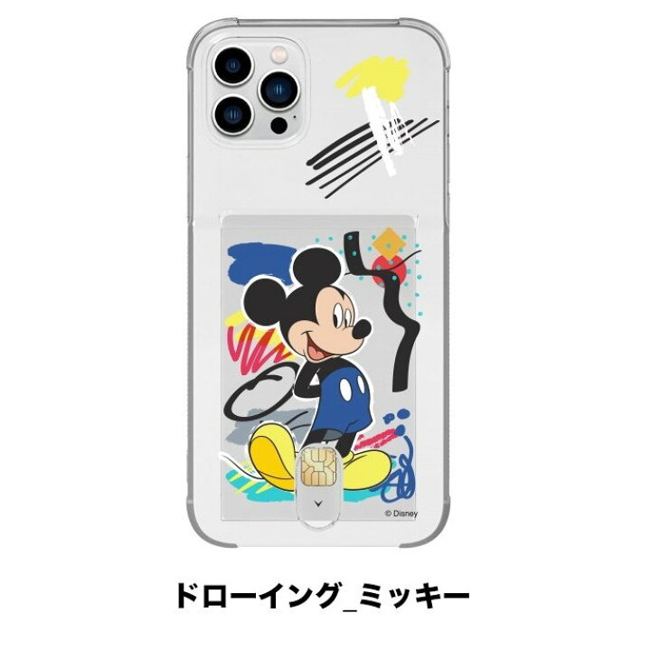 楽天市場 Iphone13 ディズニー Disney 透明 クリア カード 収納 携帯ケース Iphoneケース Iphone12 Iphone11 ミッキー ミニー デイジー 可愛い プレゼント Summer 夏 海 サングラス スマホケース 公式 グッズ キャラクター イラスト 壁紙 映画 Dvd アニメ Chuvely