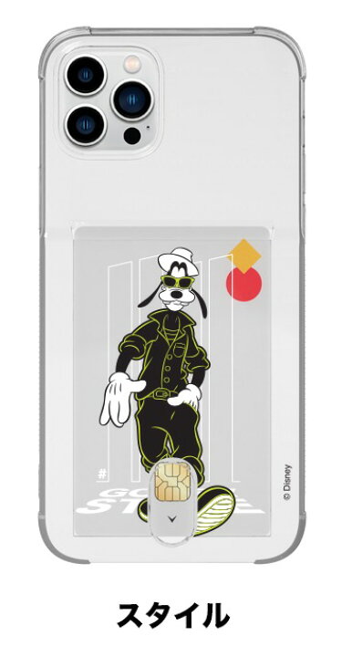 楽天市場 Iphone13 Pro Max ディズニー Disney 透明 クリア カード 収納 携帯ケース Iphoneケース Iphone12 Iphone11 クラシック シンプル Goofy グーフィー 犬 帽子 グリーン 可愛い プレゼント スマホケース 公式 グッズ キャラクター イラスト 壁紙 映画 Dvd アニメ