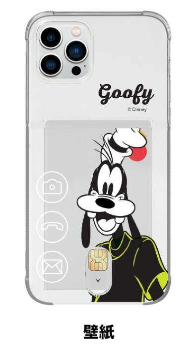 楽天市場 Galaxy S22 Ultra ディズニー Disney 透明 クリア カード 収納 携帯ケース Galaxy Note Ultra Note10 S21 S ドコモ Docomo Au クラシック シンプル Goofy グーフィー 帽子 グリーン プレゼント スマホケース 公式 グッズ キャラクター イラスト 壁紙