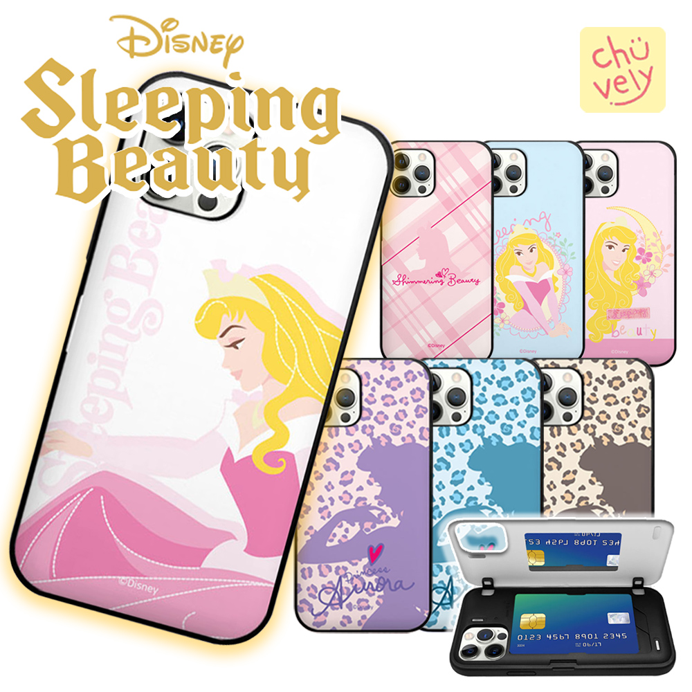 楽天市場】Disney iPhoneケース 眠れる森の美女 iPhone14 Pro MAX