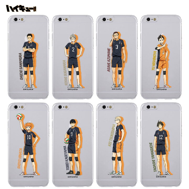 楽天市場 ハイキュー Iphoneケース Iphone14 Pro Max ハイキュー 公式 グッズ 保護 正規品 キャラクター クリア ソフト 可愛い アニメ Iphone13 Pro Max Iphone12 Iphone11 Iphonexs Iphonexr Iphonese2 スマホカバー 5期 漫画 ハイキュー展 最終回 10周年 クロニクル