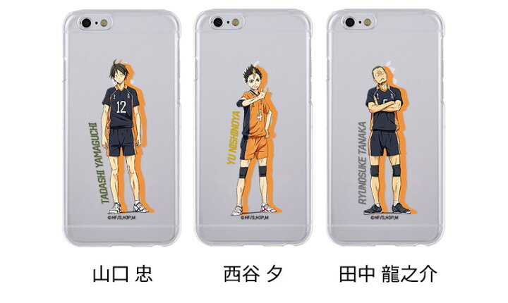 楽天市場 ハイキュー Iphoneケース Iphone13 Pro Max ハイキュー 公式 グッズ 保護 正規品 キャラクター クリア ソフト 可愛い アニメ Iphone12 Pro Max Iphone11 Iphonexs Iphonexr Iphonese2 スマホカバー 5期 漫画 ハイキュー展 最終回 10周年 クロニクル 主題歌 楽天市場 ハイキュー Iphoneケース Iphone13 Pro Max ハイキュー 公式 グッズ 保護 正規品 キャラクター クリア ソフト 可愛い アニメ Iphone12 Pro Max Iphone11 Iphonexs Iphonexr Iphonese2 スマホカバー 5期 漫画 ハイキュー展 最終回 10周年 クロニクル 主題歌