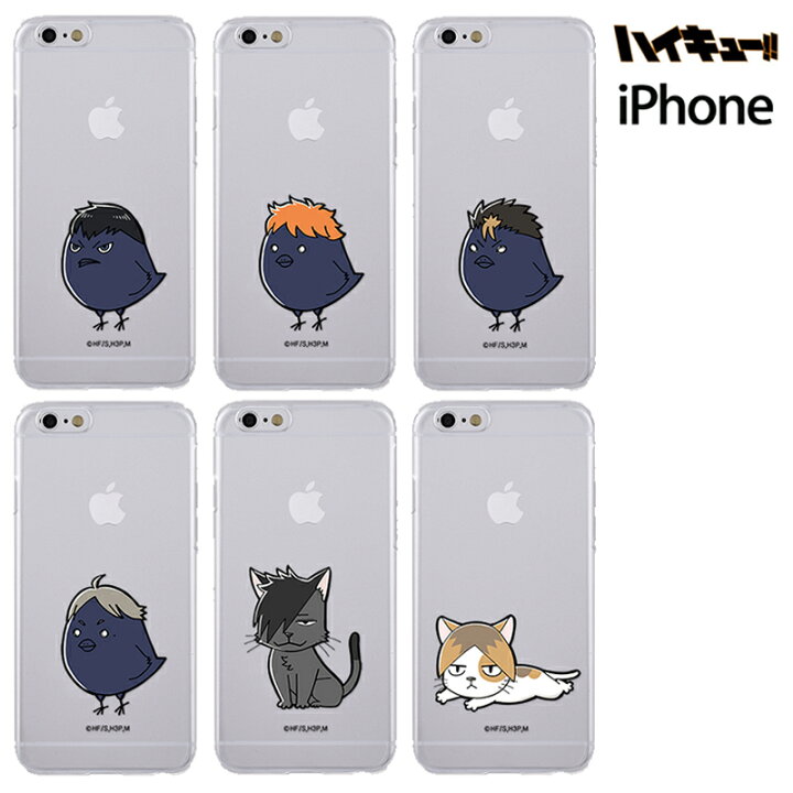 楽天市場 ハイキュー Iphoneケース Iphone13 Pro Max ハイキュー 公式 グッズ 保護 正規品 キャラクター カードケース付き 可愛い アニメ Iphone12 Pro Max Iphone11 Iphonexs Iphonexr Iphonese2 スマホカバー 5期 漫画 ハイキュー展 アニマル 猫 孤爪研磨 Chuvely 楽天市場 ハイキュー Iphoneケース Iphone13 Pro Max ハイキュー 公式 グッズ 保護 正規品 キャラクター カードケース付き 可愛い アニメ Iphone12 Pro Max Iphone11 Iphonexs Iphonexr Iphonese2 スマホカバー 5期 漫画 ハイキュー展 アニマル 猫 孤爪研磨 Chuvely